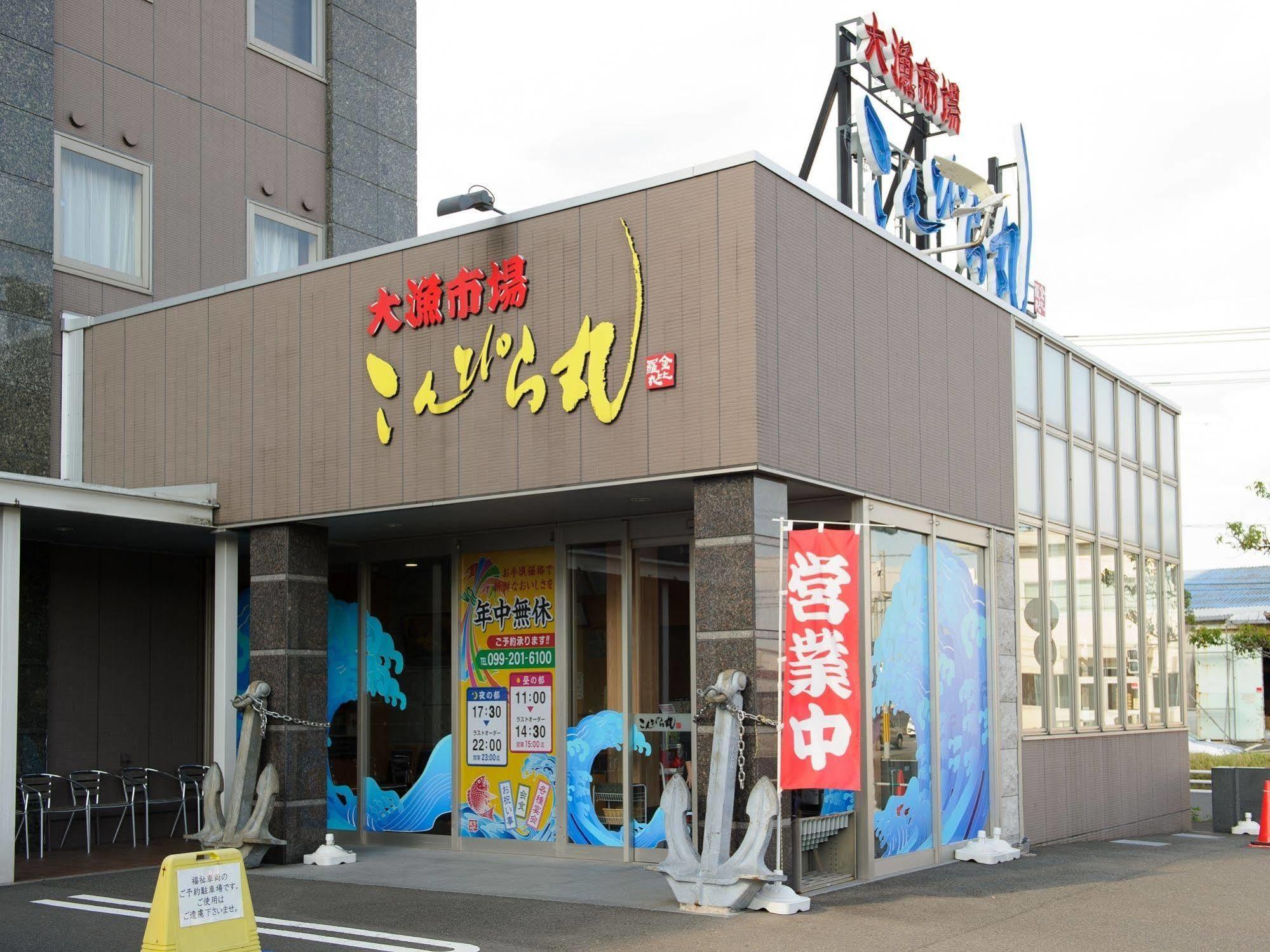 Comfort Inn Kagoshima Taniyama Exterior photo